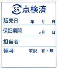 �_���ς݃V�[��